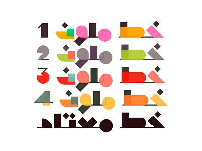 Tamazoj – Arabic Color Font خط عربي ملون arabic arabic calligraphy arabic font color font design font islamic calligraphy svg opentype typography تايبوجرافى خط عربي خطوط