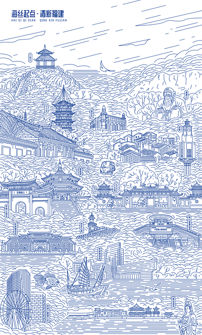 City Quanzhou building city illustration landscape line outline quanzhou temple tourism travel