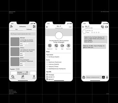 WIREFRAME | MOBILE APP | LEARNING ENGLISH branding design english figma mobile app photoshop wireframe