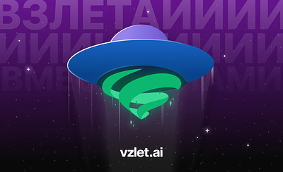 Product release banner | vzlet.ai branding graphic design icon illustration ui