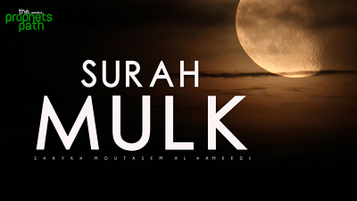 Embracing the Spiritual Splendor: Nights of Ramadan & Surah Mulk allah islam muslim quran ramadan