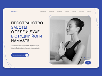 Concept Website Yoga Studio. First screen concept design ui ux yoga
