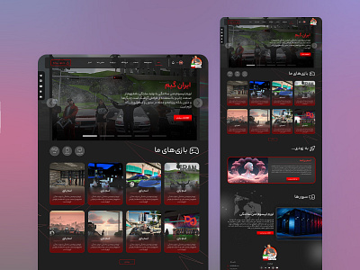 Online game server hosting site darkdesign game onlinegame persian product ui ux