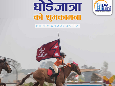 Happy Ghode Jatra 2080! ghodejatra ghodejatra2080 graphic design illustration postdesign socialmediapost