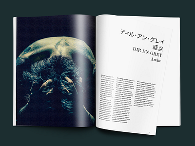 Kiru Editorial editorial graphic design japanese kana magazine typography