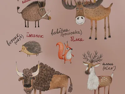 Mova book illustration character character design children book illustration childrens book design gouache illustration