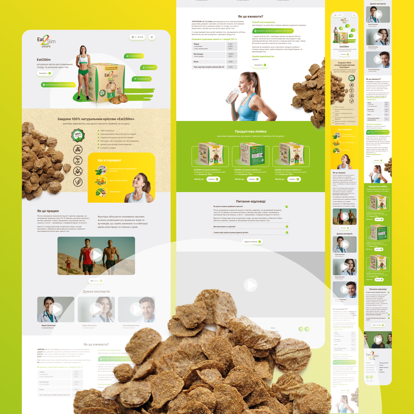 Eat2Slim web design