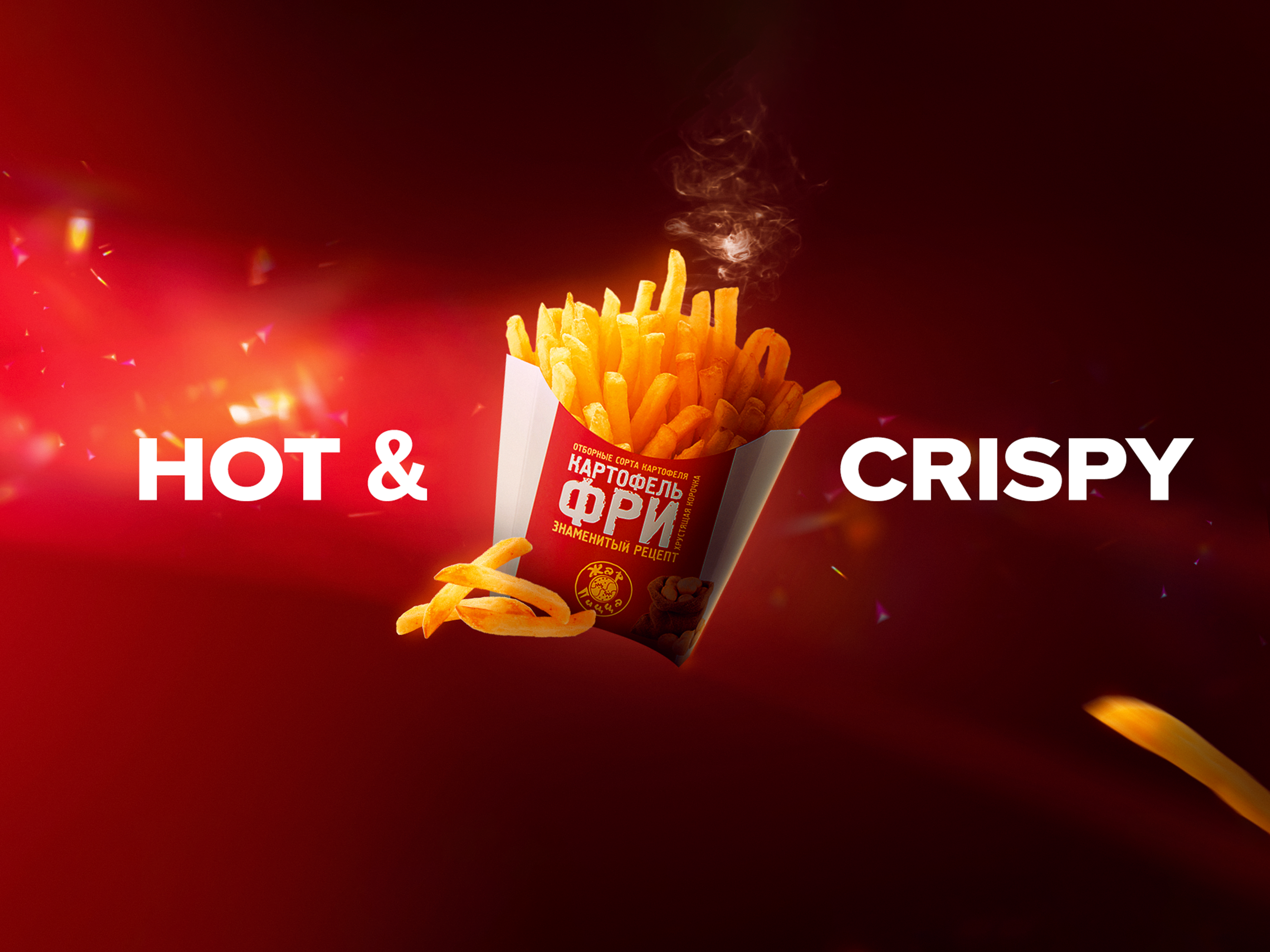 Social Media Design ( HOT & CRISPY ) design food graphic design post social media