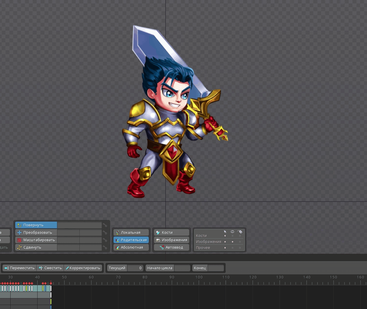 Warrior hit up 2d 2d animation animation character duel game hero rigging spine
