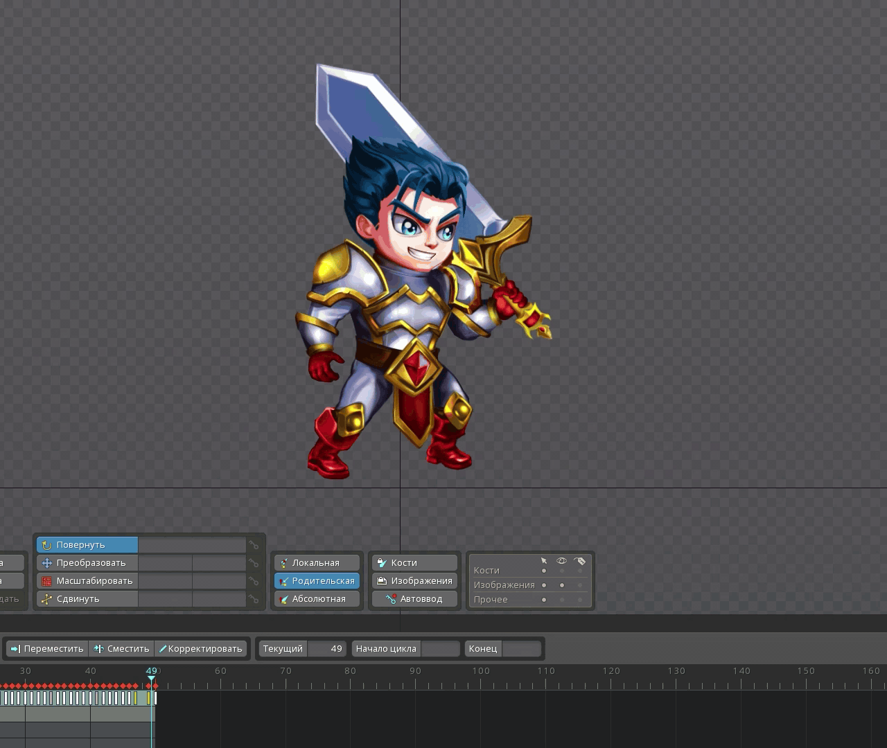 Warrior big hit 2d animation animation character duel fight game hero rigging spine