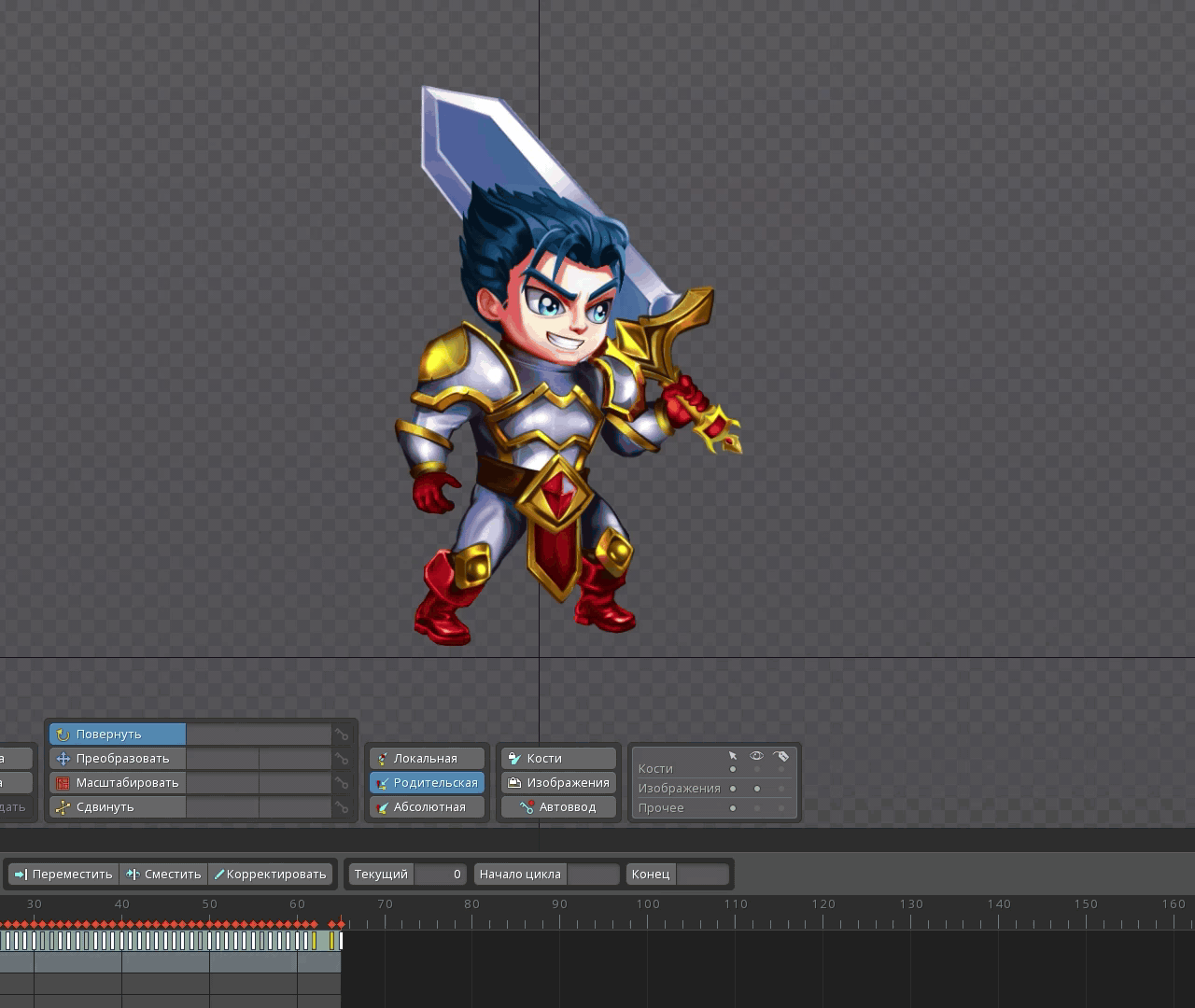 Warrior hit charged 2d animation animation character duel fight game hero spine