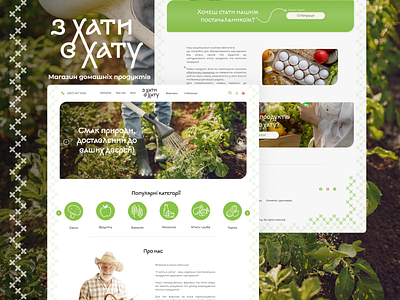 Home food store homepage branding design food store fruits grocery homepage landing page logo market shop supermarket ui ux uxui design vegetables