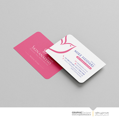 Logo and Business Card of Skin Analysis business card design graphic design logo