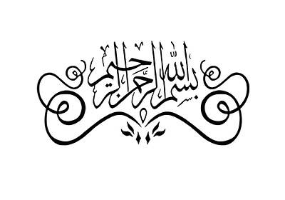 Islamic design graphic design