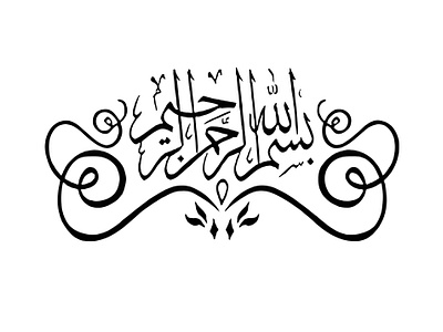 Islamic design graphic design