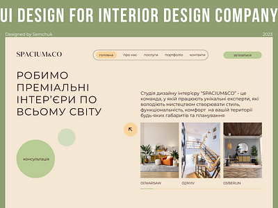 Interior company Website design design typography ui web design