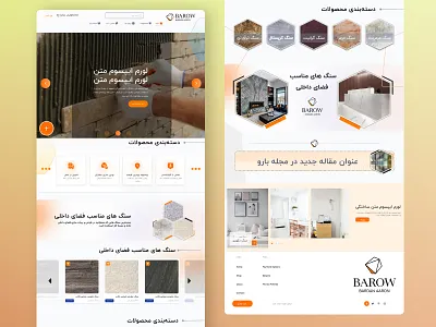 Building stones store design dribble figma onlineshop stones ui ux webdesign