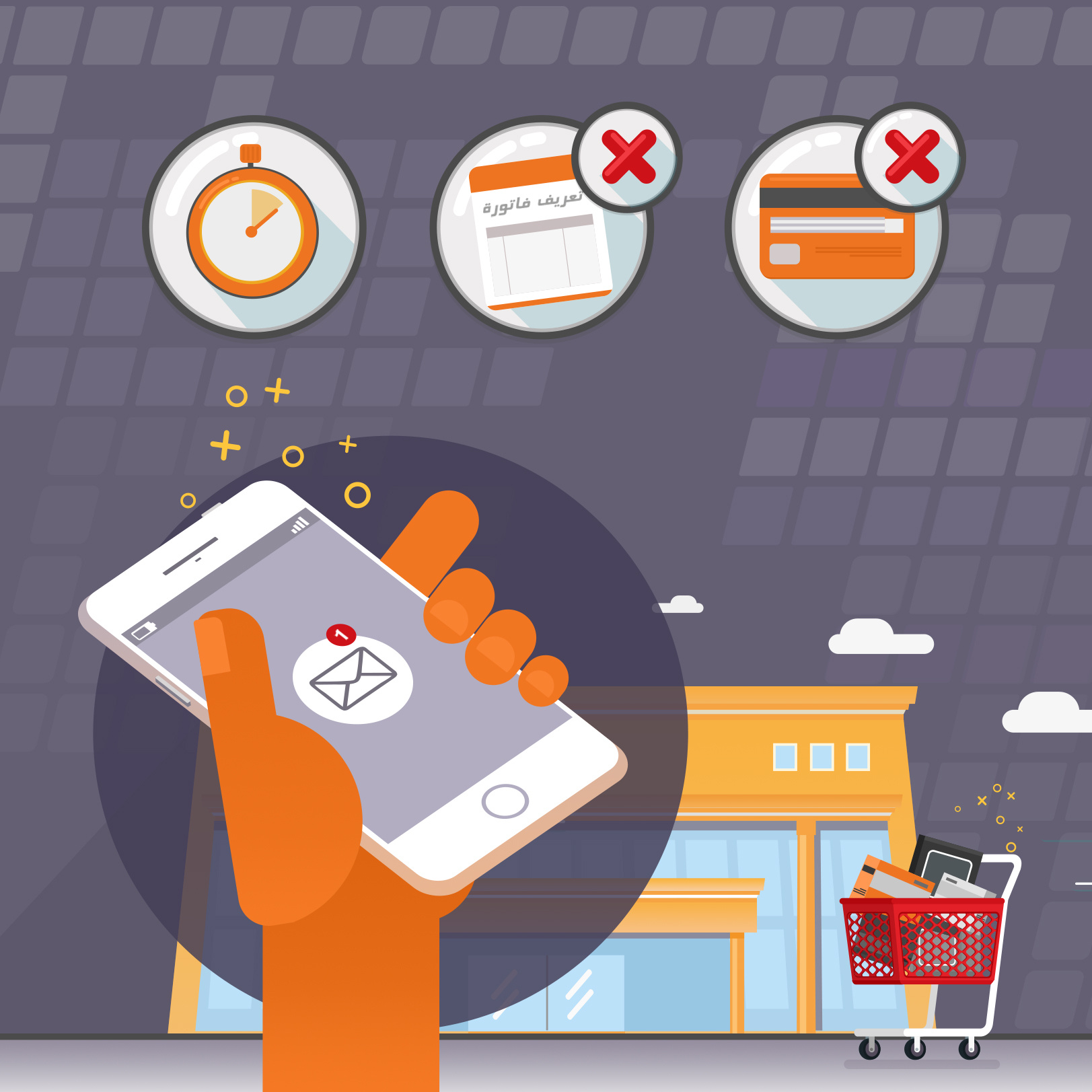 New Message cart hand illustration manal yosri message mobile motion graphics phone shopping
