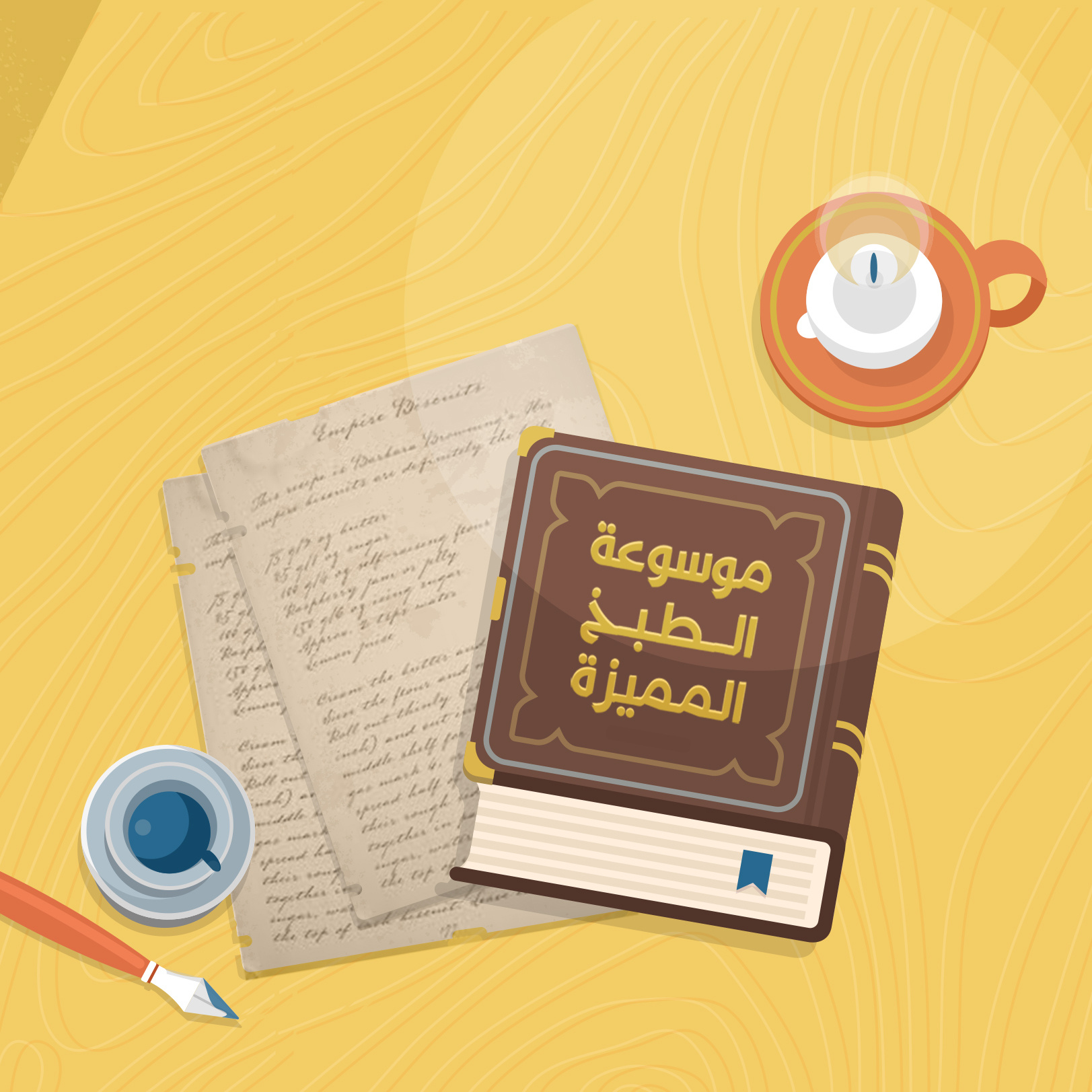 Old Book book candle illustration manal yosri motion graphics old