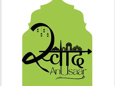 Swaad Anusaar Logo branding design graphic design logo typography ui