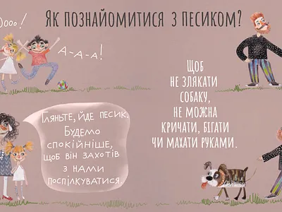 A book with a fluffy tail book illustration branding character character design children book illustration childrens book design gouache illustration