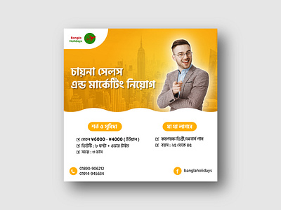 Digital Marketing Social Media Post Design ashikur rahman arvin banner design branding graphic design social media post design trustedashik