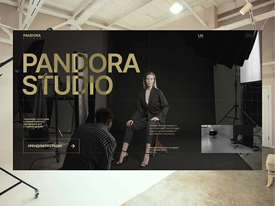 Pandora studio / UX-UI Design corporate site landinge page minimalism photo studio photographer uxui лендінг минимализм сайт