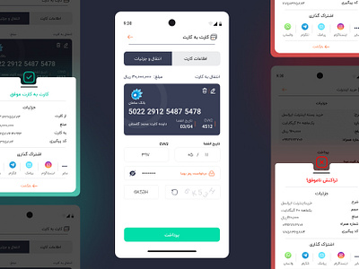 Successful and unsuccessful transaction design app design icongraphy ui ux