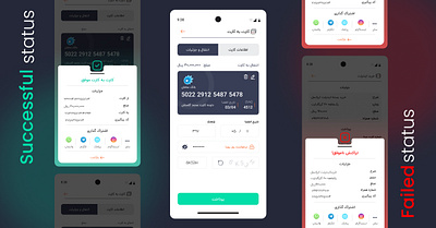 Successful and unsuccessful transaction design app design icongraphy ui ux