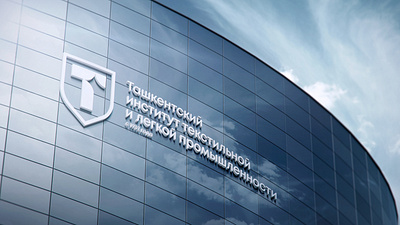 Ташкентский институт текстильной и легкой промышленности brand brand identity branding design graphic design ide identity logo