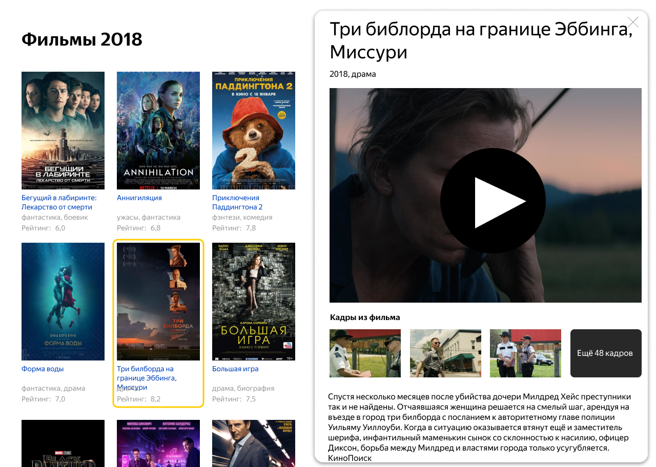 The task screen from Yanfex guys