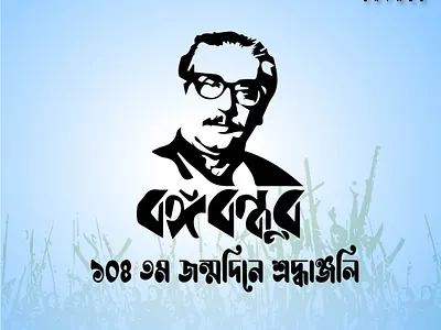 7th march banner design branding design email template figma design graphic design illustration landing page design ui uidesign