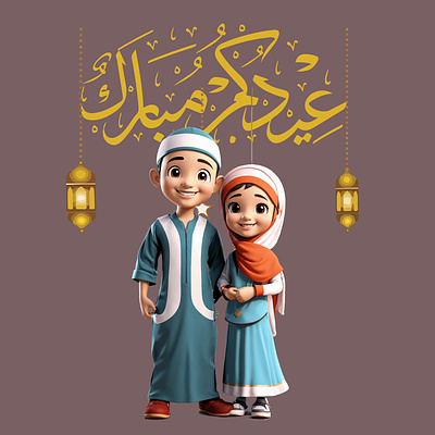 EID MUBARAK busness logo design eid eid mubarak graphic design illustration شعار العقارات