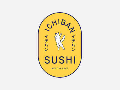 Ichiban Sushi brand brand design brand identity branding colour design graphic design hospitality ichiban ichiban sushi salumi salumi studio visual identity