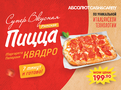 advertising Pizza quadra branding design typography