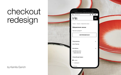 e-shop cart & checkout design checkout e commerce e shop ecommerce ui web design webdesign