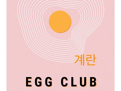 Egg Club branding design geometric design graphic design illustration logo poster design typography ui