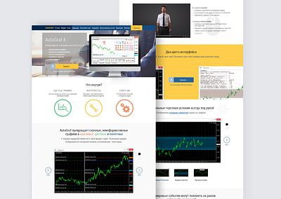 AutoGraf 4 - Finance website finance ui ui design website