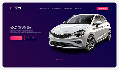 Landing Page of Insurance Company app app design car insure contact page design health health insure insurance insure landing page ui ux web design