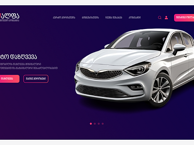 Landing Page of Insurance Company app app design car insure contact page design health health insure insurance insure landing page ui ux web design