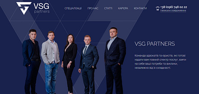 Law firm VSG-Partners Website branding graphic design law logo ui website design