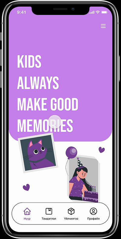 Album Mobile App: "Rememberoo" branding design ui