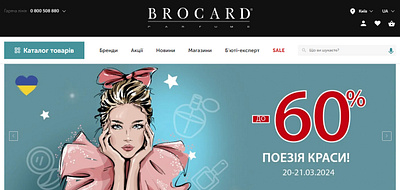 Brocard Parfums Website animation branding design graphic design logo motion graphics ui