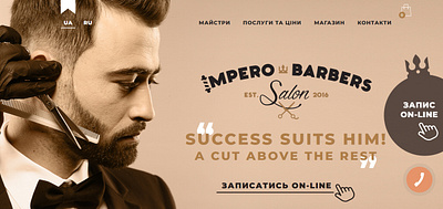 Impero-Barbers Website animation branding design graphic design logo motion graphics ui