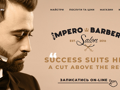 Impero-Barbers Website animation branding design graphic design logo motion graphics ui