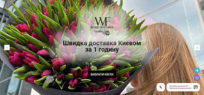 The World of Flowers Website animation branding design graphic design logo motion graphics ui