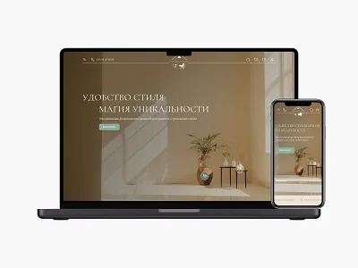 E-commerce | Home Items e-store animation e commerce e store homestore ui ux web design