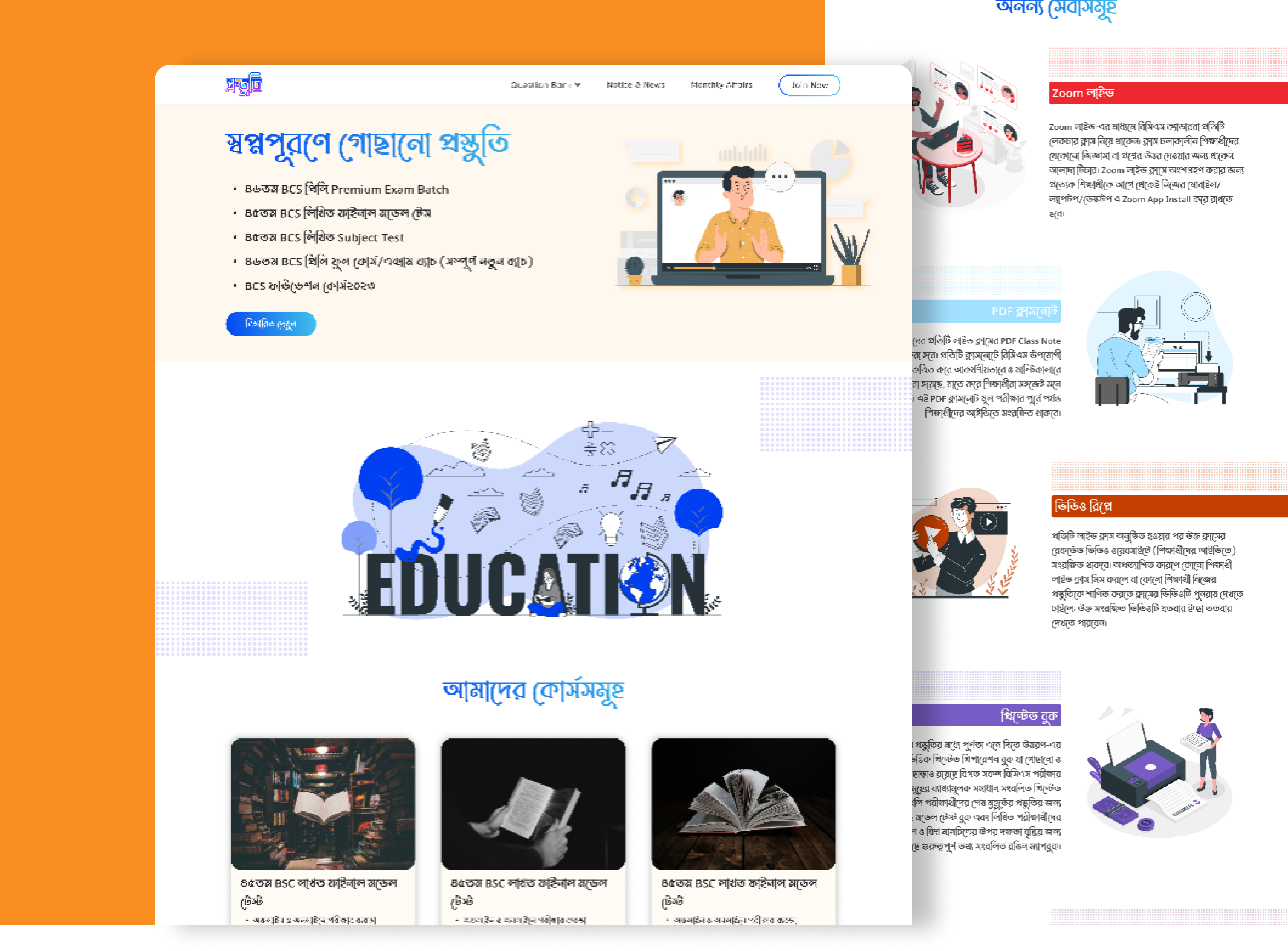 Website Landing Page Design adobe xd bcs bd beautiful design design exam figma graphic design hero section home page landing landing page product design ui ui design ui ux ux website