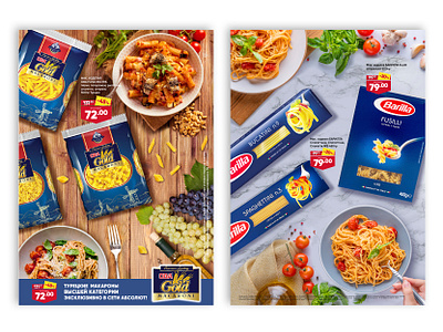 New Year's grocery catalog branding design typography web