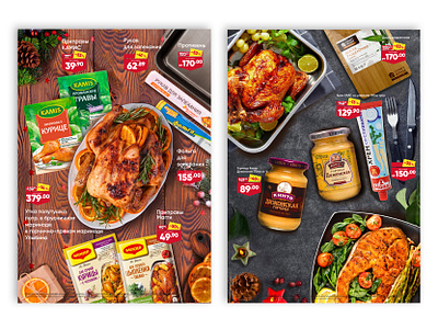 New Year's grocery catalog 2 branding design typography web